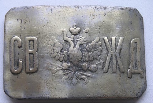 Свердловской ЖД — дополнительные поезда Свердловской ЖД — дополнительные поезда