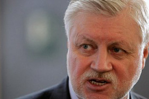 Оренбуржцы сменили лидера «Справедливой России»