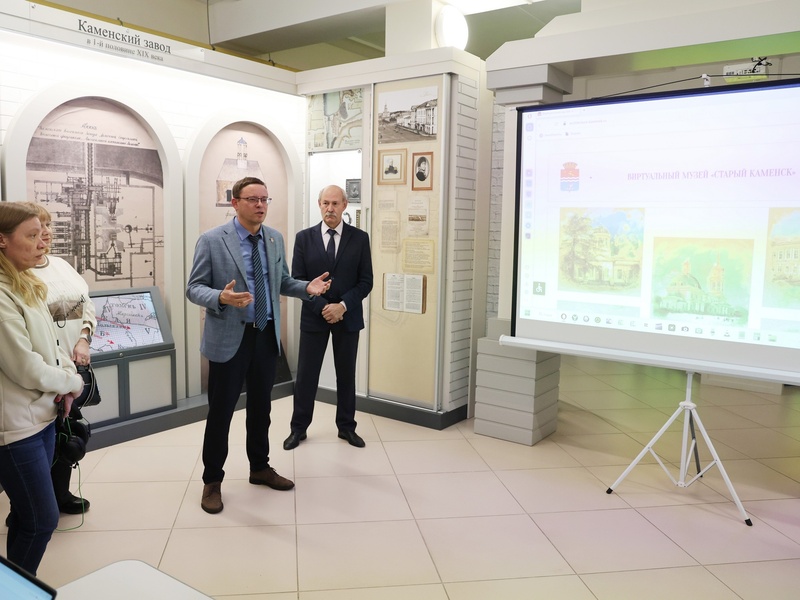 В Каменске-Уральском появился портал в прошлое — музей оживил историю города | Проект «Виртуальный музей» представили в Каменске-Уральском краеведческом музее