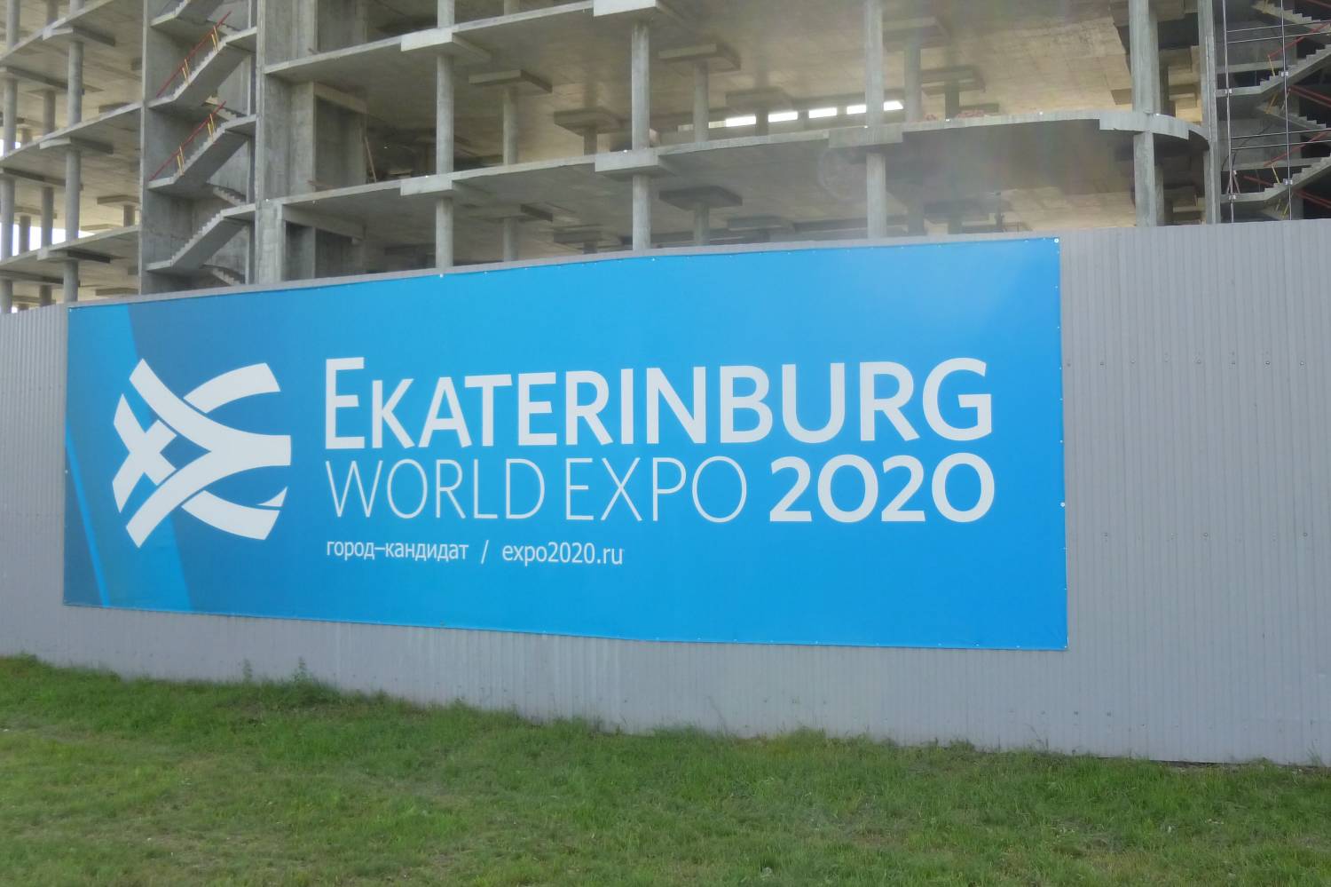 К застройщику МВЦ «Екатеринбург-ЭКСПО» нагрянули с обысками силовики К застройщику МВЦ «Екатеринбург-ЭКСПО» нагрянули с обысками силовики