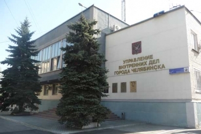 Внимание, розыск! В Челябинске пропала девушка