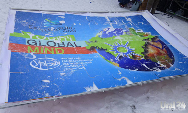 В Екатеринбурге отпраздновали приезд Висенте Лоссерталеса