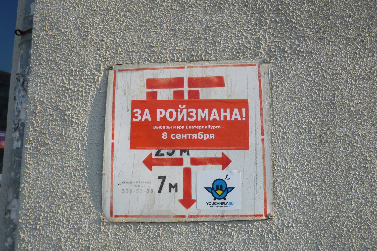 "ГП" потребовала извиниться Караулова перед Ройзманом "ГП" потребовала извиниться Караулова перед Ройзманом